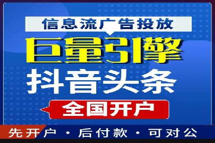 案例剖析：百度SEM助力企业实现业绩倍增