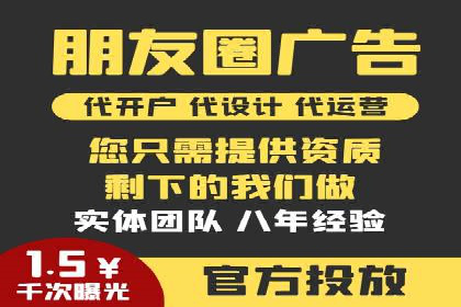 竞价推广开户全流程详解：一则企业成功案例